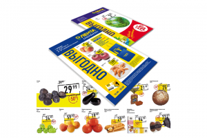 Верстка каталога розничной торговли