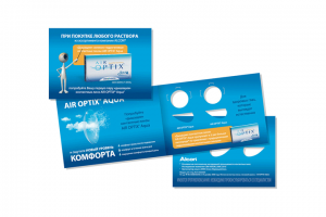 Лифлет с вырубкой для блистеров и флаер