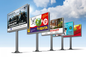 Билборды 6x3