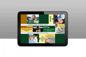 Анимированные gif / БАД