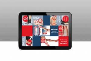 Анимированные gif / БАД