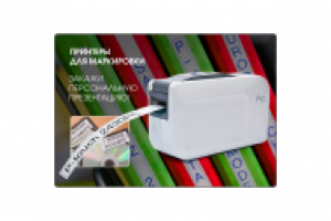 Баннер для сайта