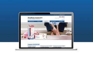 Лендинг / Лечебная косметика