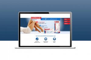 Лендинг / БАД, крем