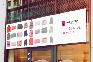 Rendez-vous баннер.