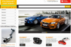 Интернет-магазин автозапчастей