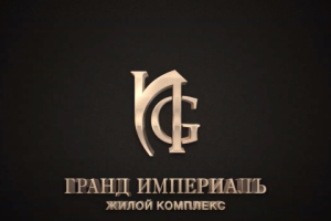 Рекламный видеоролик ЖК Гранд Империалъ