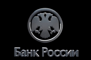 3D-видеоролик для Центрального Банка РФ
