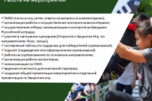 Слайд из личного портфолио