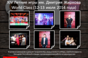 Слайд из личного портфолио