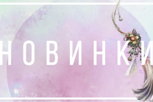 Оформление для сообщества Вконтакте