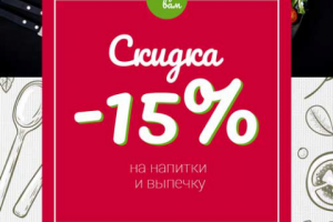 Оформление инстаграма