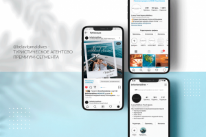 Разработка визуальной концепции аккаунта бренда