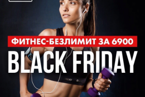 Посты и офферы для фитнес-центра