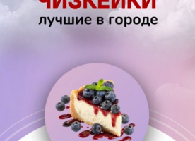 2д анимация креатива