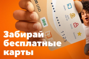 2д анимация таргета