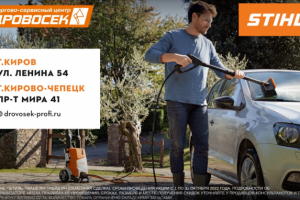 2д анимация коммерческого ролика