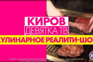 2д анимация ролика