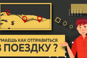2д анимация коммерческого ролика