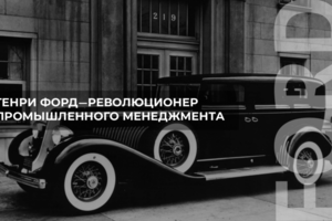 Презентация