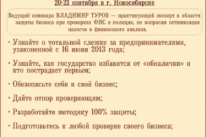 Работа 3235798
