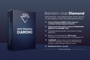 Работа 3581225