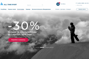 Спорт товары