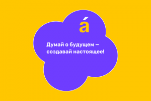 Лендинг для онлайн-школы