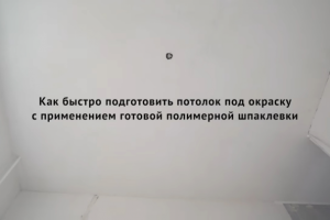 Озвучивание видеоролика для строительной фирмы