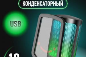 Инфографика для маркетплейсов