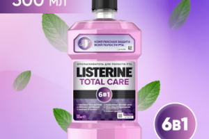 Инфографика для маркетплейсов