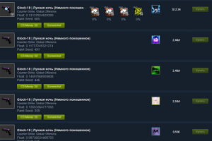 Бот для покупки скинов cs:go по паттерну