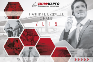 Топ корпоративного календаря