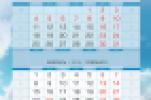 Победа в конкурсе