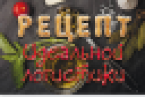 Креативный календарь