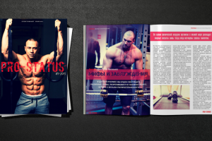 Дизайн и верстка спортивного журнала