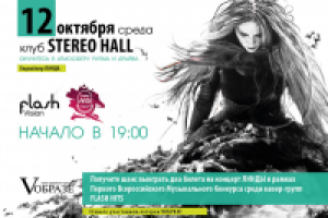 рекламный флаер