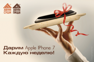 Дизайн рекламы и фото ретушь