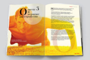 верстка спортивного журнала