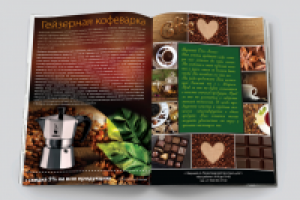 реклама в журнал