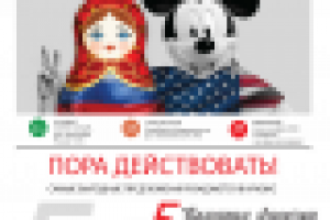 Дизайн листовки e-mail