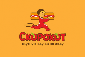 Разработка логотипа для сети фастфуда