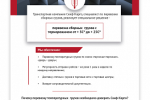 рекламный дизайн e-mail