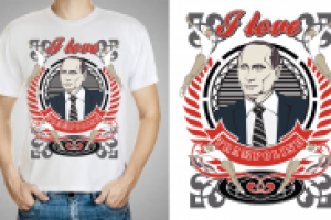 конкурсная работа