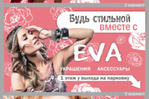 Работа 3677884