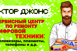 Работа 3677883