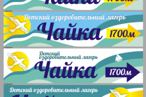 Работа 3677902