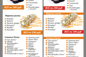 Работа 3677909