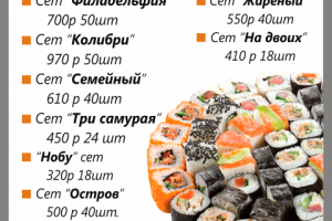 Работа 3677912