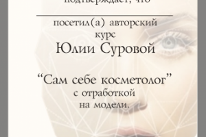 Работа 3677915